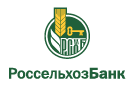 Банк Россельхозбанк в Виноградово